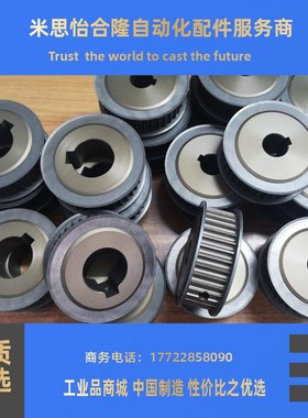 同步轮HTPK26S5M150-A-P/N10/12/14/15 HTPK26S5M100/250-A-P/N款