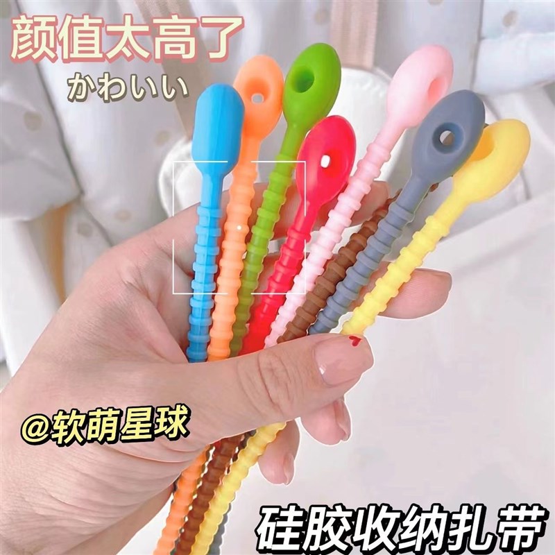 新品泡泡b马特彩色数据束线绑带可重复使用伸缩式绳扎带线捆绑带