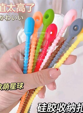 新品泡泡b马特彩色数据束线绑带可重复使用伸缩式绳扎带线捆绑带