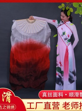 真丝万疆跳舞扇舞台表演广场舞生命的河舞蹈扇长绸扇碧苍战歌扇子