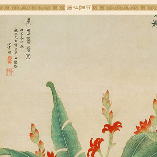 茶仙卢仝人物画 玉川煮s茶图 古代人物书房装饰字画 绢布卷轴挂画