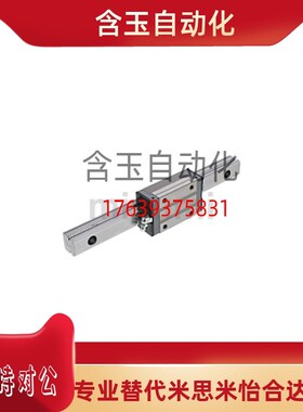 SHWTZ42-280/SHWTZ42-360/440/520/600/680/760超重载直线导轨