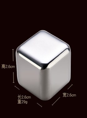 Stainless Steel Ice Cubes Reusable Metal Chilling Stones wit