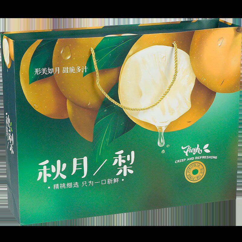 现货高档中秋水果通用礼盒秋月梨礼品箱礼盒8个装翠X冠梨礼盒空盒