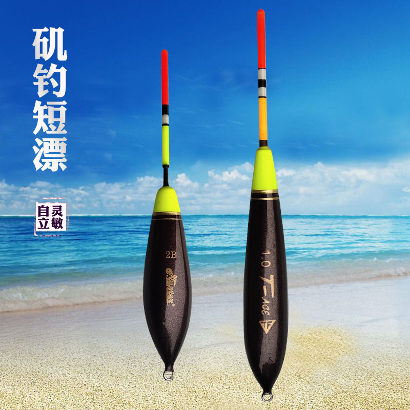 现货高灵敏自立型矶钓小浮漂带自重海钓远K投阿波漂矶竿滑漂抗风