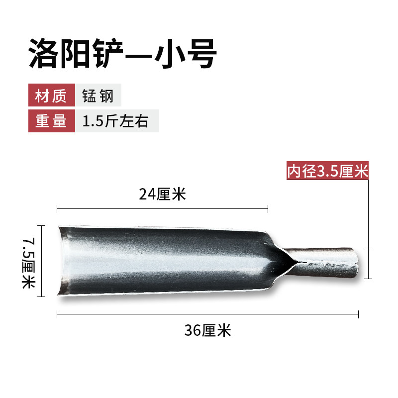 小众高货锰钢洛阳铲打洞取土挖土器户外考古勘探探宝套装农用打桩