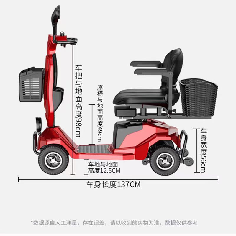 2023新款四轮折叠电动代步车y老人代步车四轮电瓶车成人小型买菜