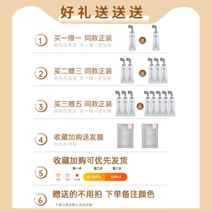 圣迪卡洛一梳黑染发剂植物纯自己A在家染膏天然无刺激盖白黑色正