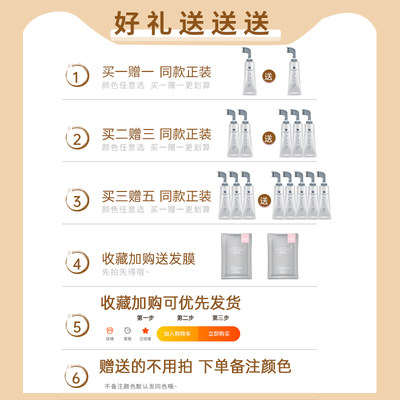 圣迪卡洛一梳黑染j发剂植物纯自己在家染膏天然无刺激盖白黑色正