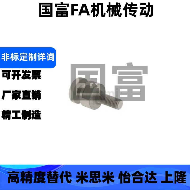 浮动接头FJCLM FJCL3/4/5/6/8/10/12/14/18-0.5/0.7/0.8/1.0/1.25