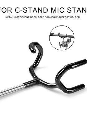 Stainless Steel Microphone Boompole Support Holder Suspensio