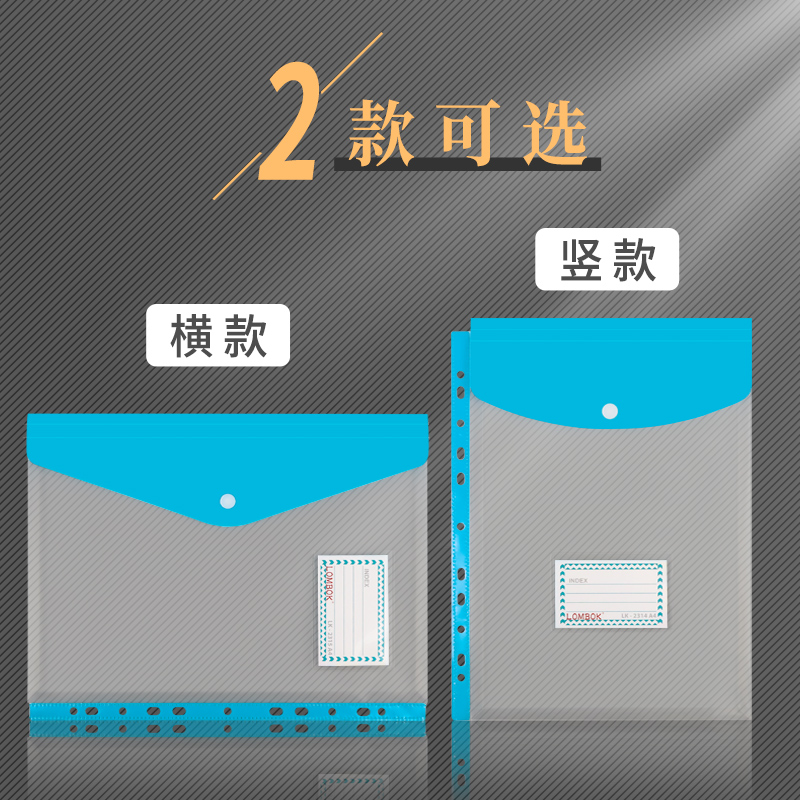 加厚立体透明文件袋a4活页内页袋B大容量防水档案袋塑料按扣保护