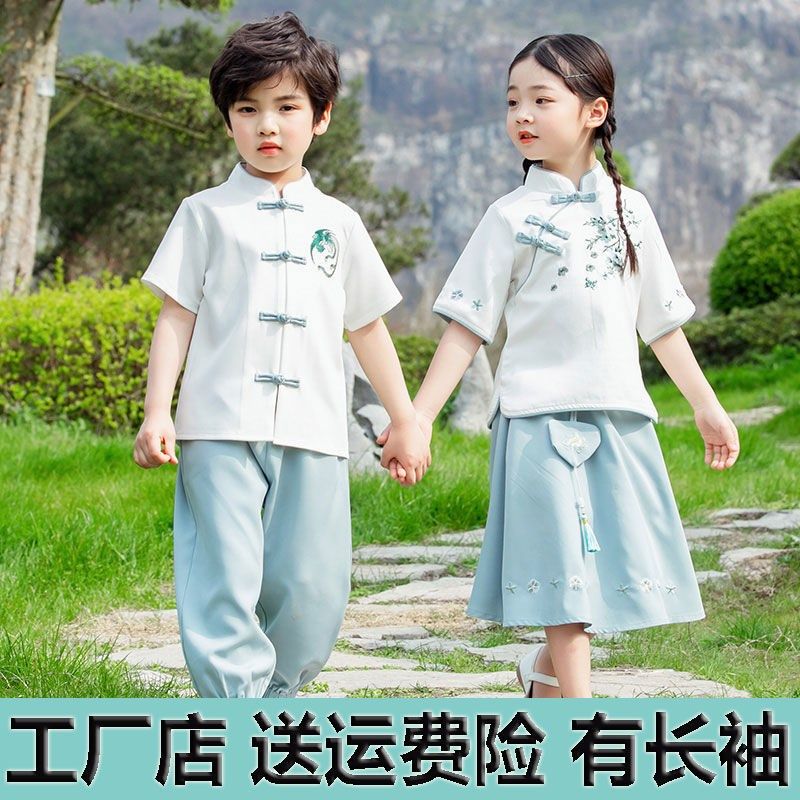 现货六一儿童演出服入幼儿园中国风小学生K合唱服国学男女汉服表