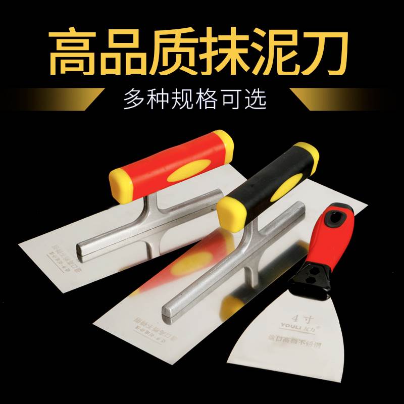 现货贴瓷砖工具神器泥工瓦工装y修不锈钢锯齿抹灰刀齿形刮板带齿