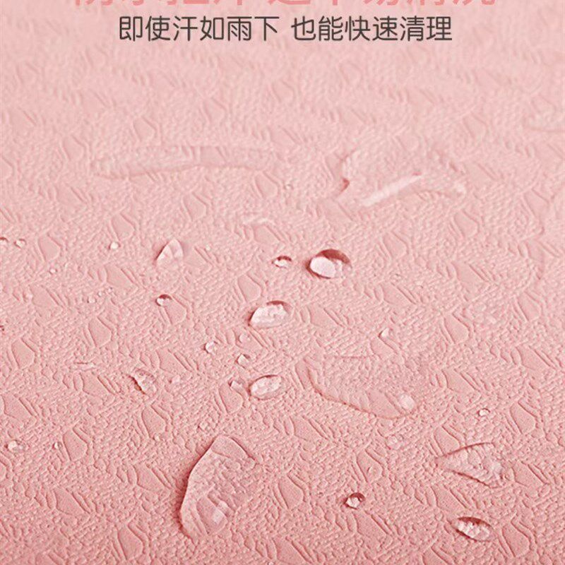 瑜伽垫儿童舞蹈防滑加厚幼儿练功垫女孩跳舞垫子健身地垫家用