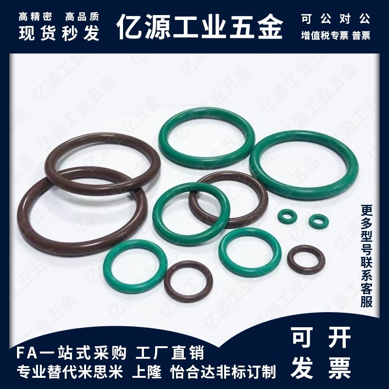 密封O型圈XTC XTF01/02/11/12/21/22 5/10/15/20/25/30/40/80 XTH
