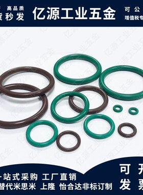 密封O型圈XTC XTF01/02/11/12/21/22 5/10/15/20/25/30/40/80 XTH