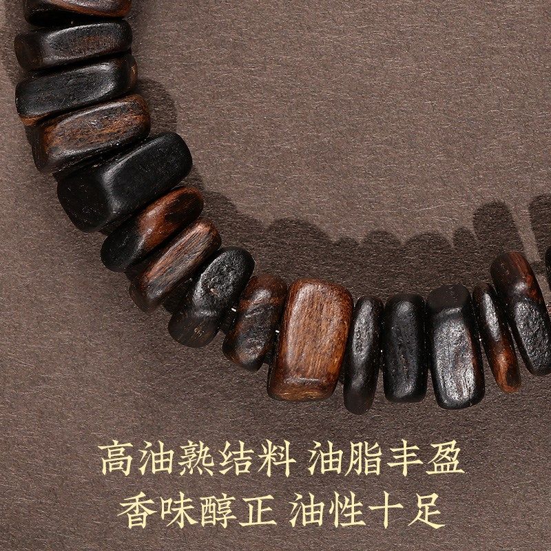 天然沉水级达拉干随形沉香手串老料奇楠串珠女款男士木质文玩手链,饰品/流行首饰/时尚饰品新,沉香,淘宝优惠券,粉丝福利购,淘宝优惠卷