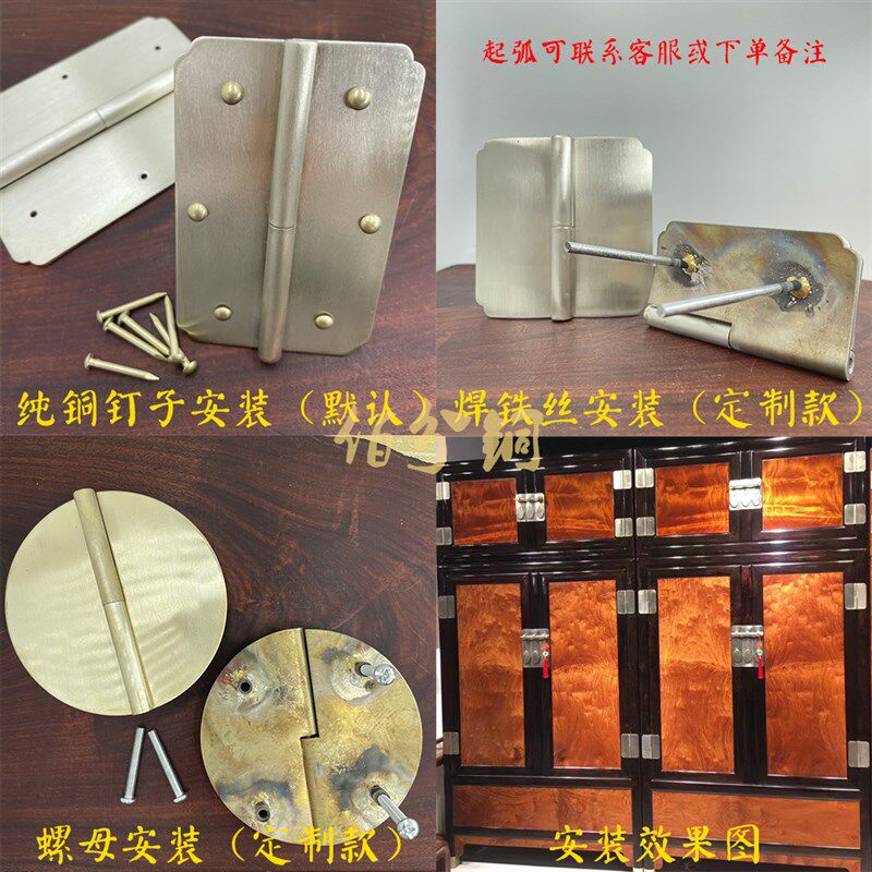 中式仿古橱柜衣柜门纯白铜合页书柜顶箱柜可拆卸老式家具纯铜铰链