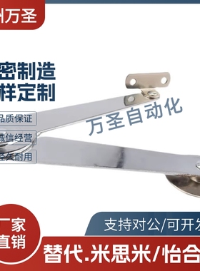 STYTML106/STYTMR134 STYTL/STYTR STYCL/STYCR 左右安装型撑杆