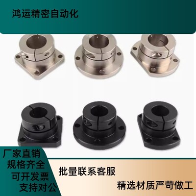 导向轴支座STHWRL/STHWSL/STHWCL12 16 K20 25 30 35 40 50