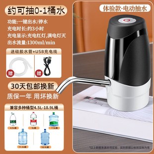 双泵定量抽水器大桶自动上水器桶装水水取水饮水器矿泉水瓶抽新款