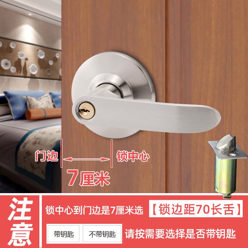 小众高货替换球锁门锁家用通用型球形锁改把手锁室内卧室房门锁老