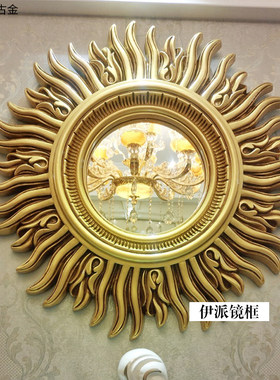 欧式太阳装饰镜美式玄关客厅壁挂墙饰店面装修镜框餐厅装饰品镜子