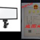 Video 3300K Light Bright CRI 速发VILTROX L132T 5600K LED