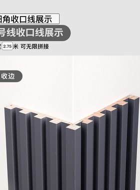 新款实木格栅板大小收口条实木格栅装饰板木格栅格栅板护墙板