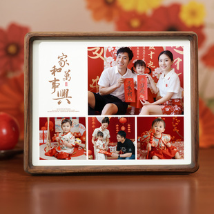 实木相框全家福照片定制摆台6寸相框高级感diy打印洗照片做成相框
