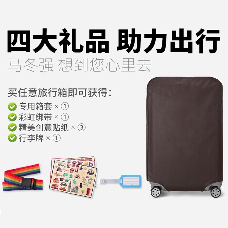 铝框行李箱20拉杆箱大学生旅行箱白色防刮箱潮男P女24寸万向轮网