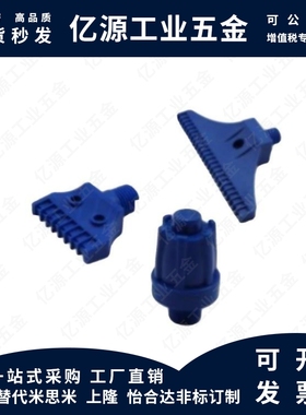 NHR75 76 77 1/4 扁形吹气鸭嘴空气吹风平头喷嘴扇形喷头AFTADW20