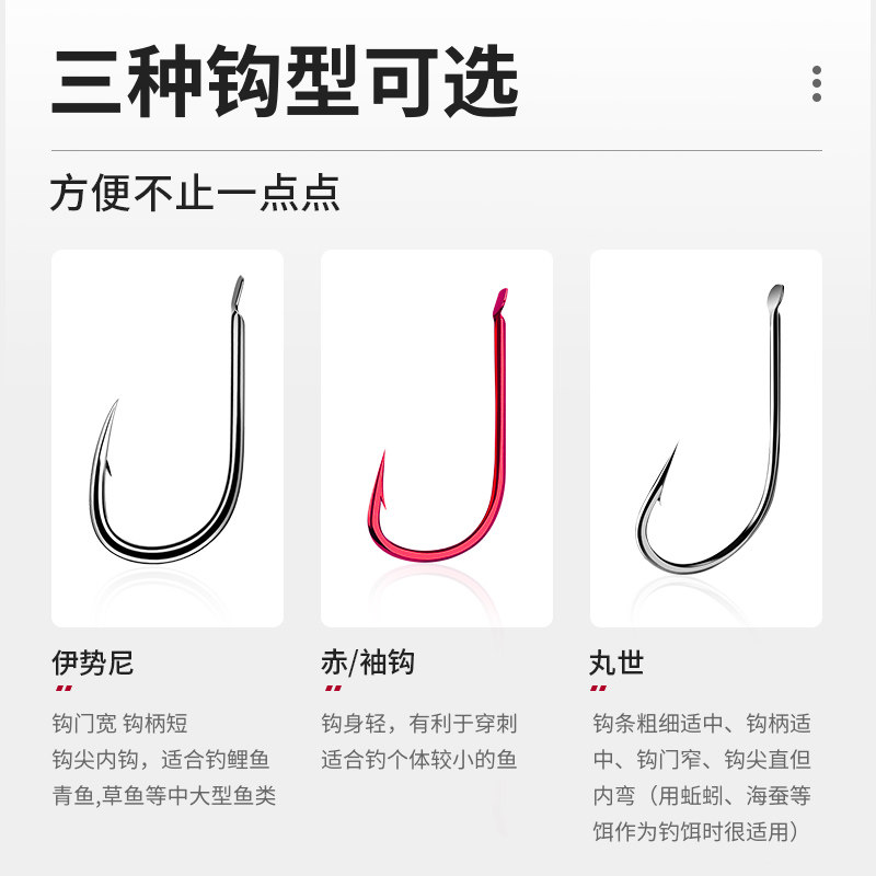 现货防缠绕串钩线组三钩钓组绑好鲫鱼钩海杆筏竿黄辣丁伊势尼丸世