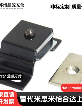 磁力扣/HFU87-39/39A /-HMEN-T/T2