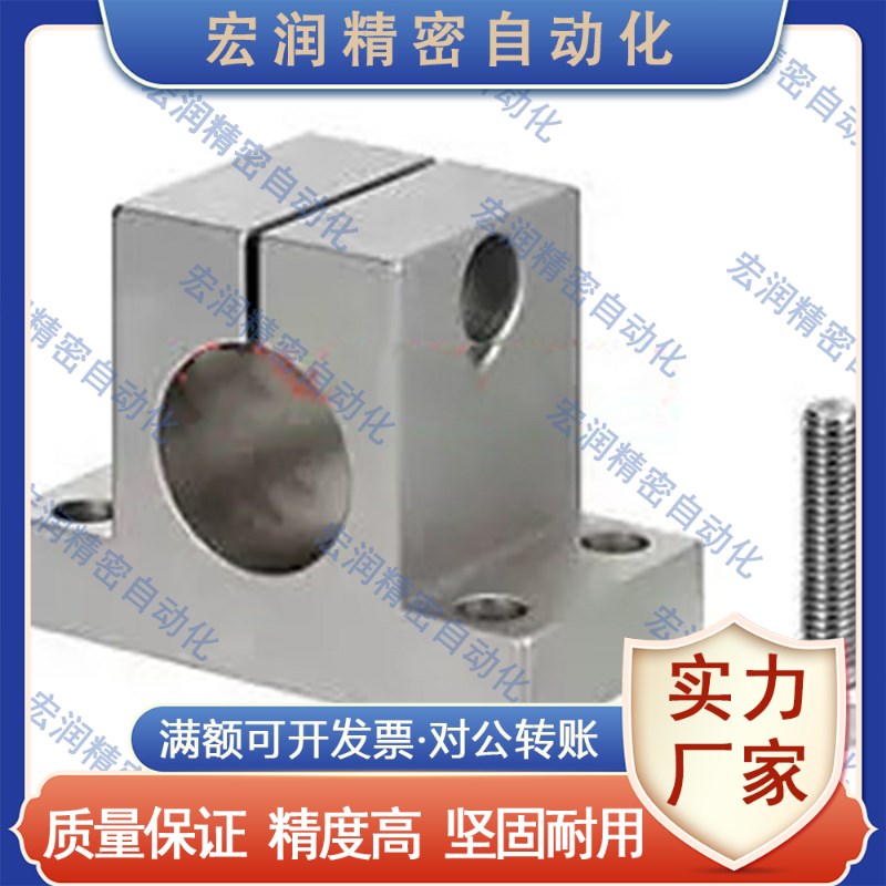 底座用支架 简易型 CLCB RCJ41/RCJ42-D20/D25/D30/D35/D40/D50