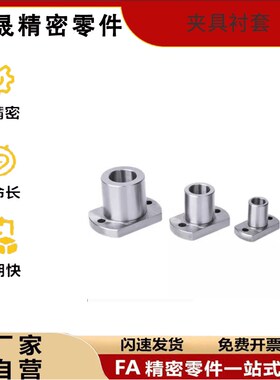 YEP41 42定位夹具衬套腰型孔型JBEH/JBEMH10 12 16 20 25 30 35