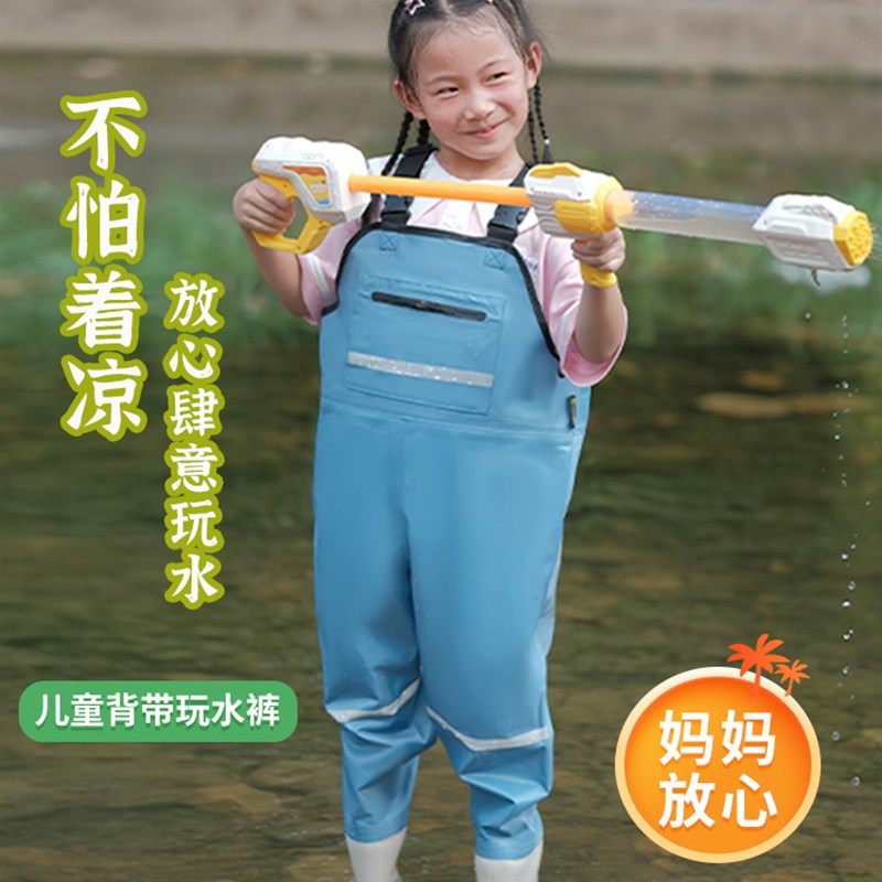 儿童下水裤尼龙玩水服涉水防水z裤幼儿园沙滩摸鱼背带连体赶海装