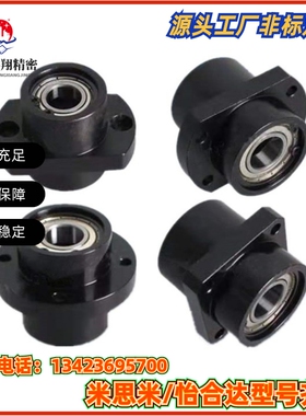 GBE01/11-8/10/12/15/16/20/25/30/40怡合达开口导向轴支座引导型