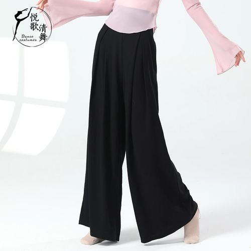 现代舞裤子垂感中国舞衣服直筒形体舞蹈练功服夏天阔腿古典舞裤子