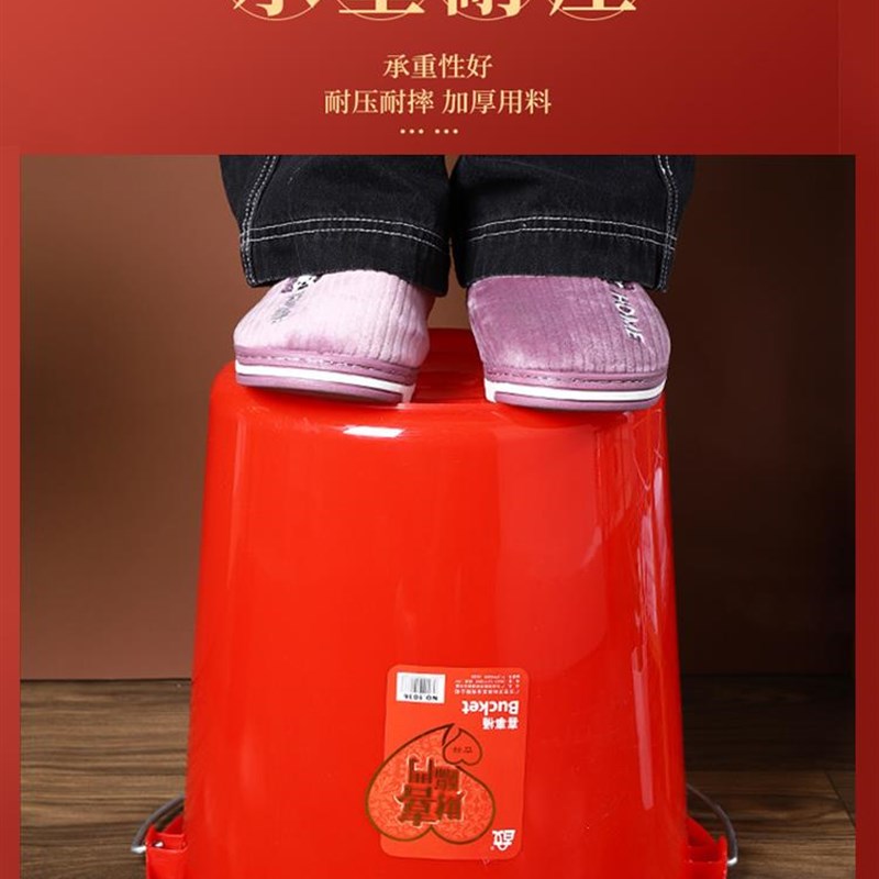 现货塑料家用大号红色乔迁v新居结婚用品红桶加厚喜桶水桶手提陪