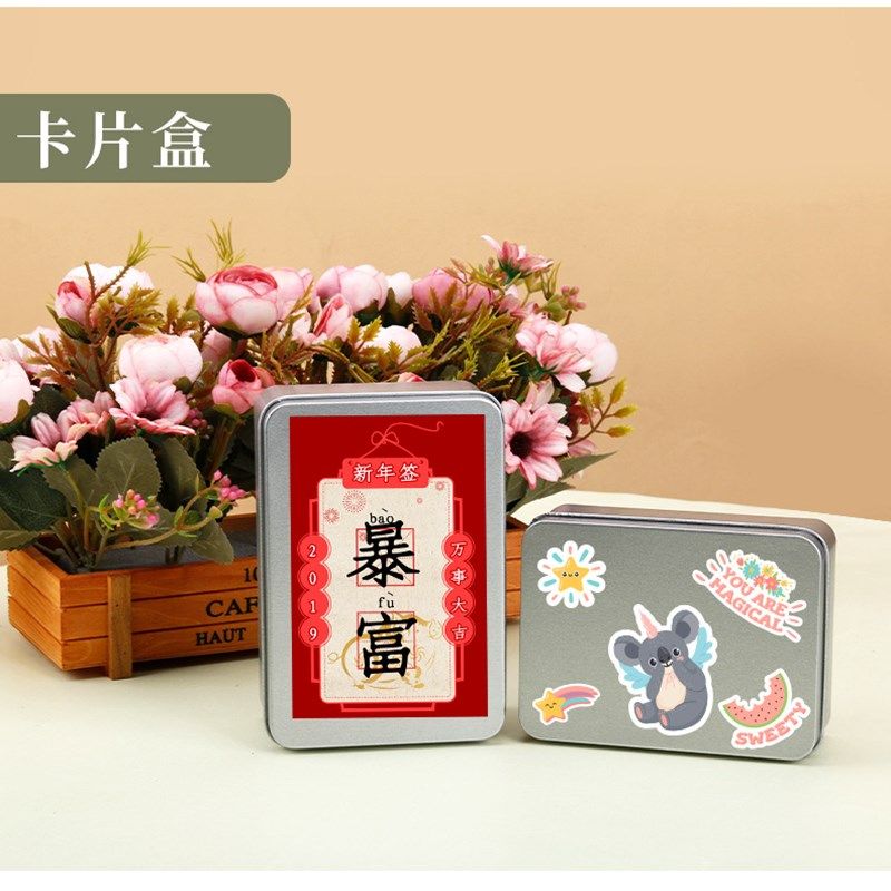 马口铁盒方形曲奇饼干益智卡v片名片茶叶摆泡包装槟榔铁盒工厂,包装,金属盒包装,淘宝优惠券,粉丝福利购,淘宝优惠卷