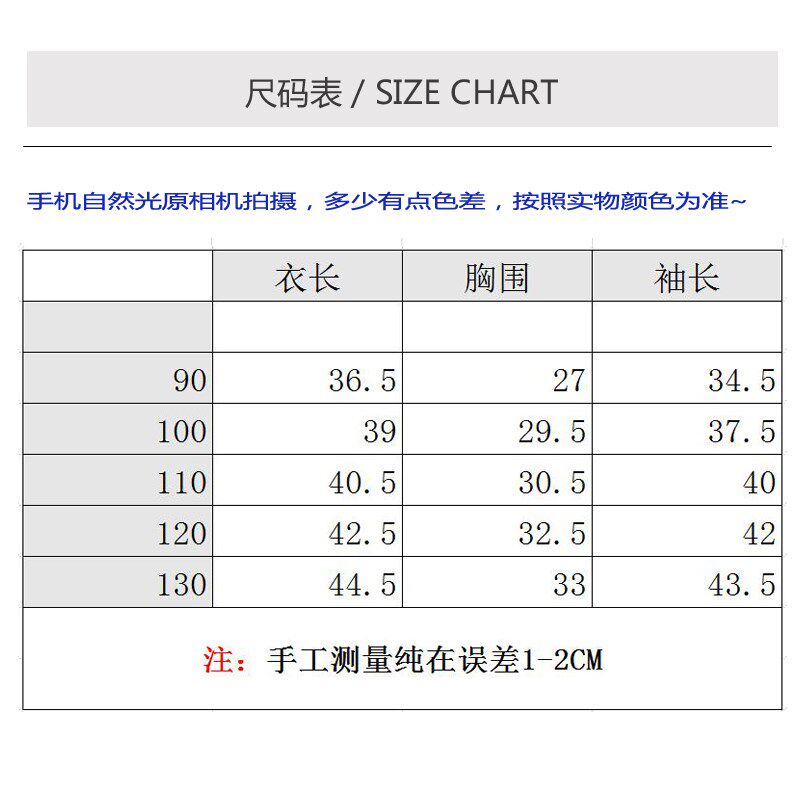 【我是小童】韩版半高领长袖T恤男童秋冬女宝百搭印字发热打底衫