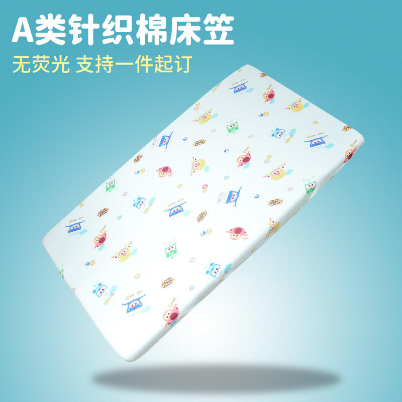 A 定做儿童床笠单件纯棉1.2m1.5米1.8卡通全棉婴儿纯棉床罩床垫套