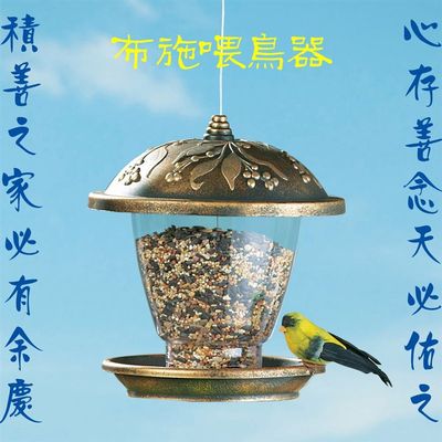 推荐Container Bird-Feeder Aves-Decor Gazebo House-Type Hangi