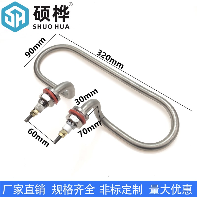 热加湿 测试不锈钢 K管试验W220发热管管机加实验恒温恒湿箱V2i.