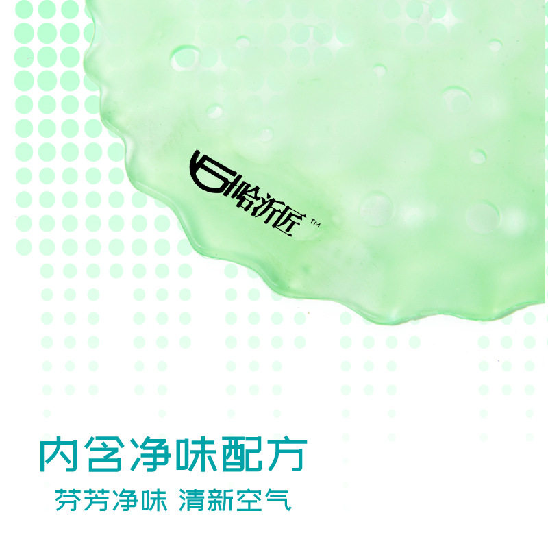 固体空气清新剂卫生间酒店墙上贴香薰用品衣柜卧室除味香片