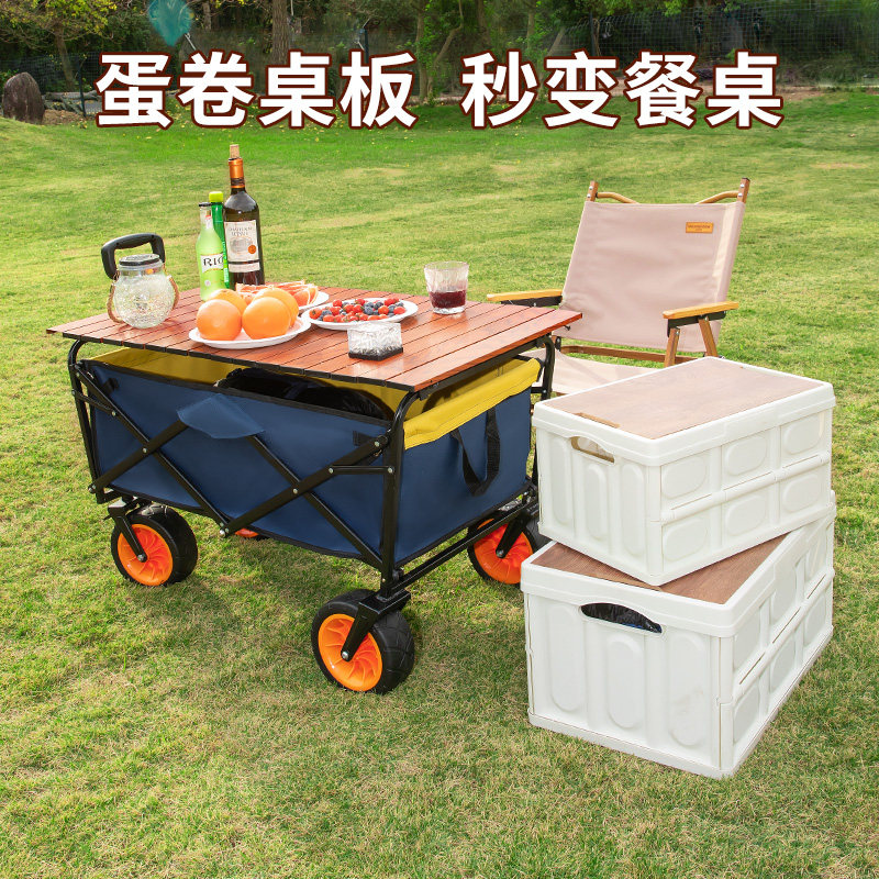 露营车配套折叠桌板户外野餐车营地车蛋卷桌板,收纳整理,便携购物车,淘宝优惠券,粉丝福利购,淘宝优惠卷