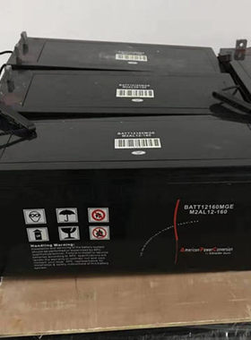 正品 梅兰日兰蓄电池M2AL12-65 12V65AH阀控式免维护铅酸蓄电池