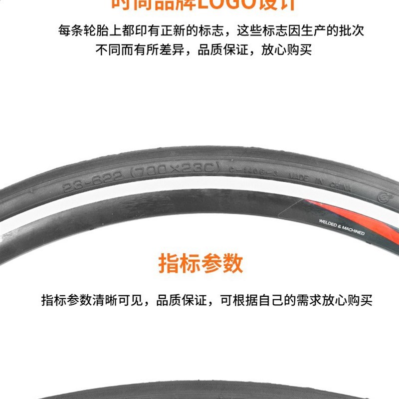 正新CST C1406 700x23 25 28 35 38c旅行公路自行车外胎死飞轮胎